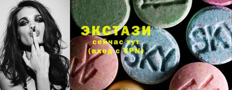 Ecstasy 280мг  Златоуст 