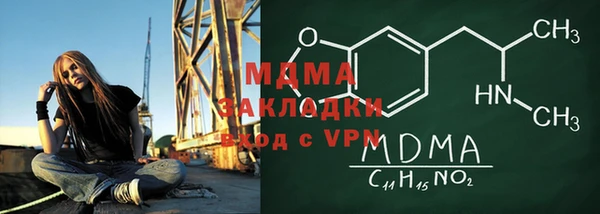 2c-b Бугульма