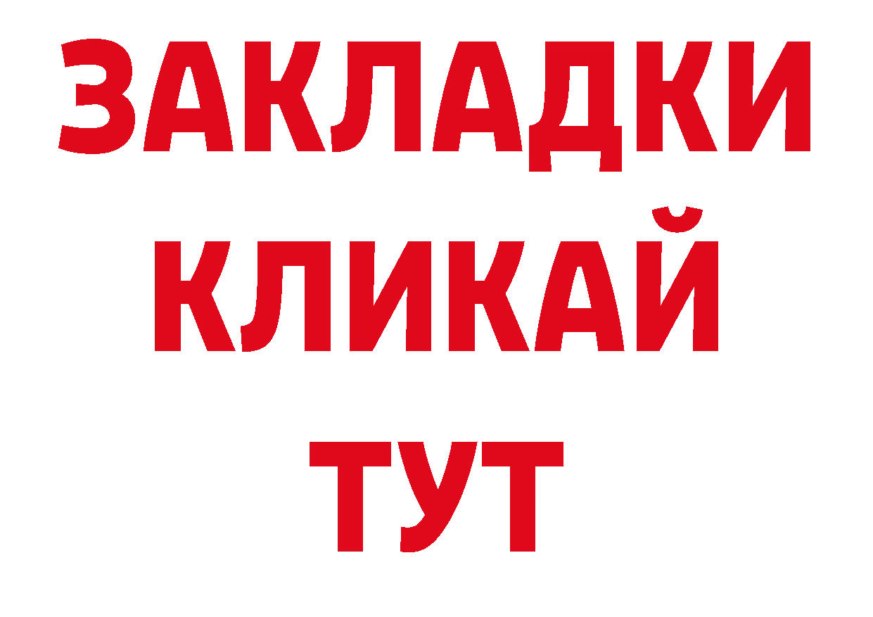 ГЕРОИН Афган как зайти нарко площадка ссылка на мегу Златоуст