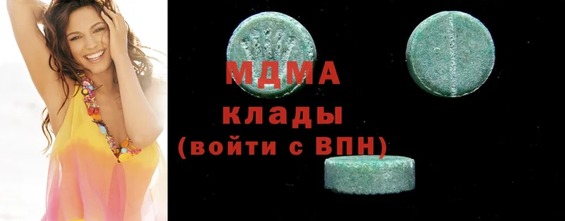 MDMA кристаллы  купить закладку  ссылка на мегу ТОР  Златоуст 