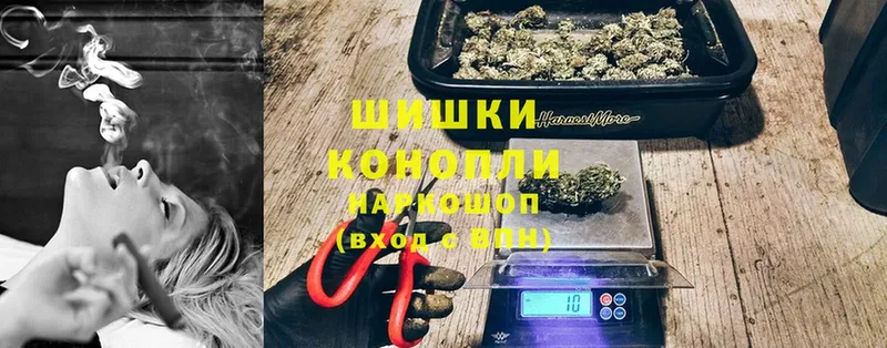 Конопля White Widow  Златоуст 